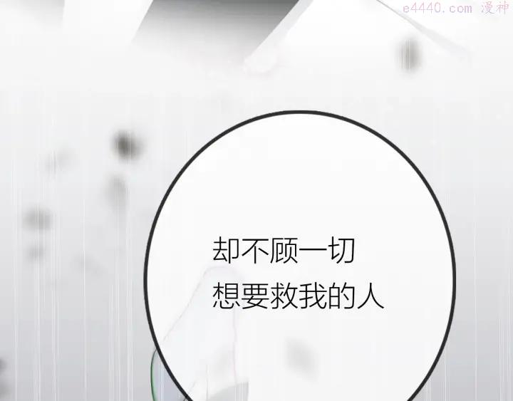 序章 表面关系男团，登场！2