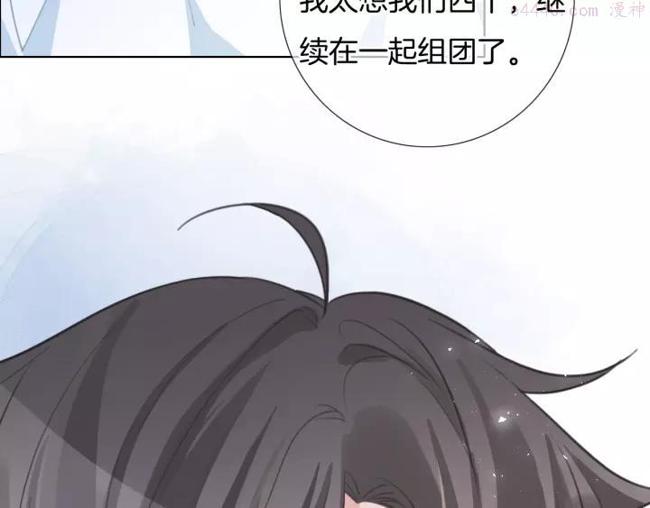 第43话 让我们坦诚相见吧3