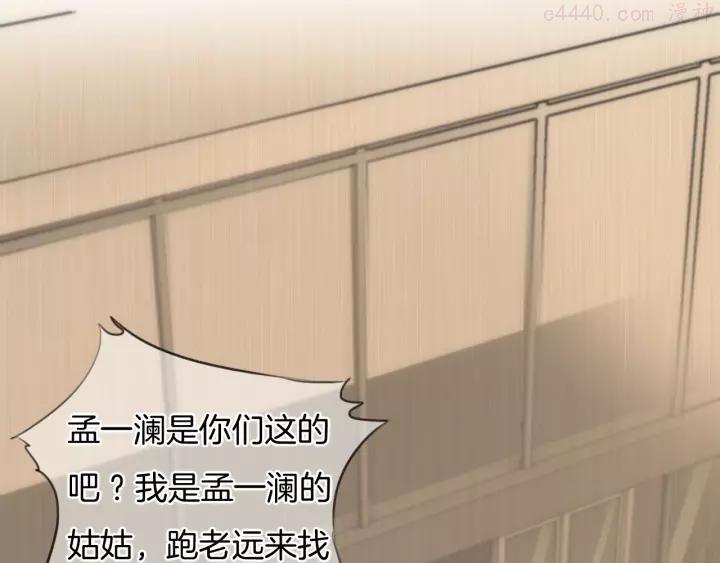 第37话 只是想保护你4