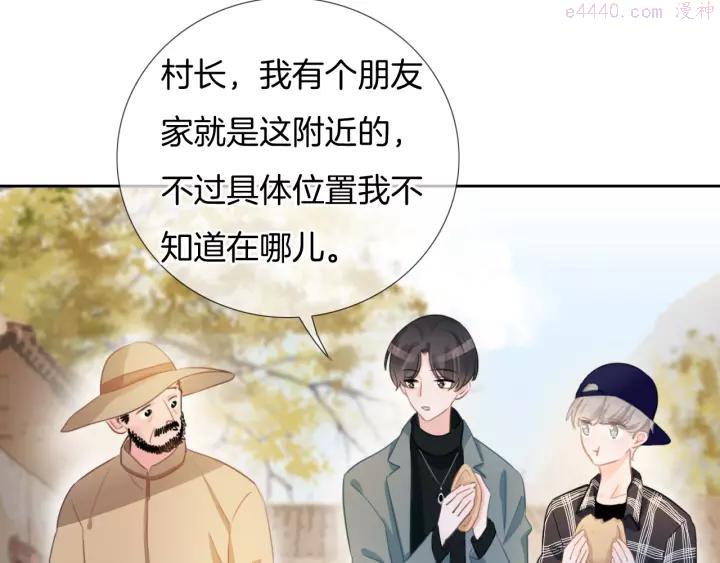 第45话 代表月亮逮捕你！3