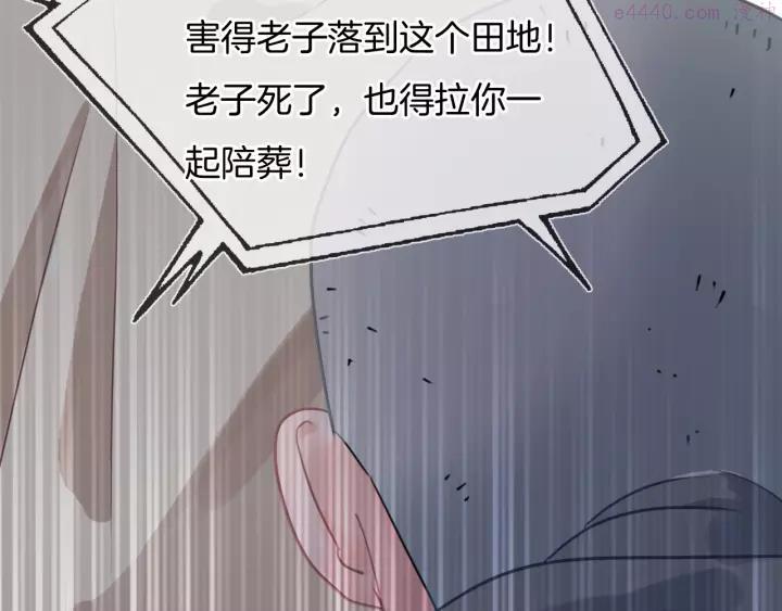第46话 挺身而出3