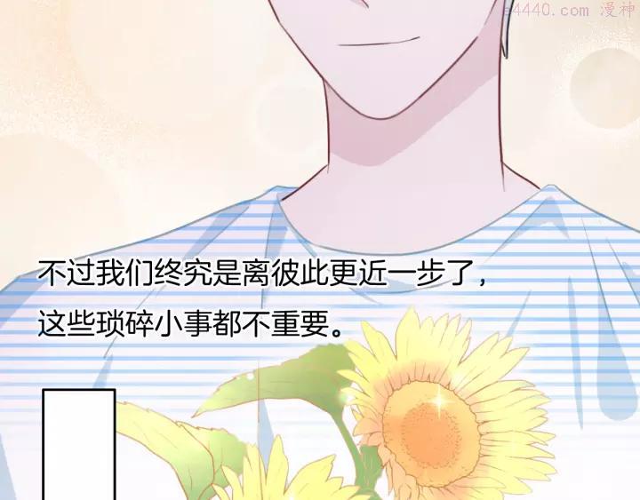 第43话 让我们坦诚相见吧4