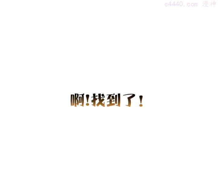 第42话 让你心甘情愿做我的人0