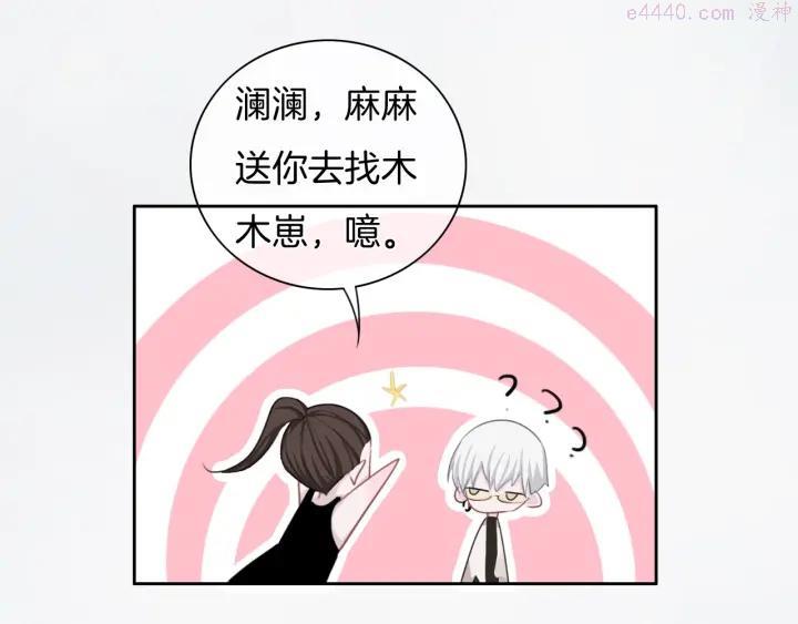 第29话 偶像运动会开始3