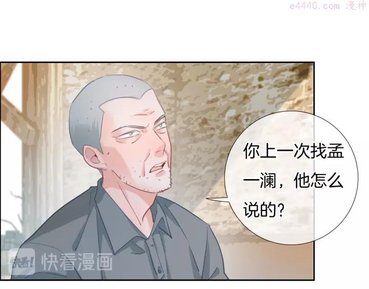 第45话 代表月亮逮捕你！2