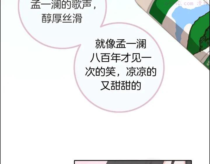 第4话 他的歌声1