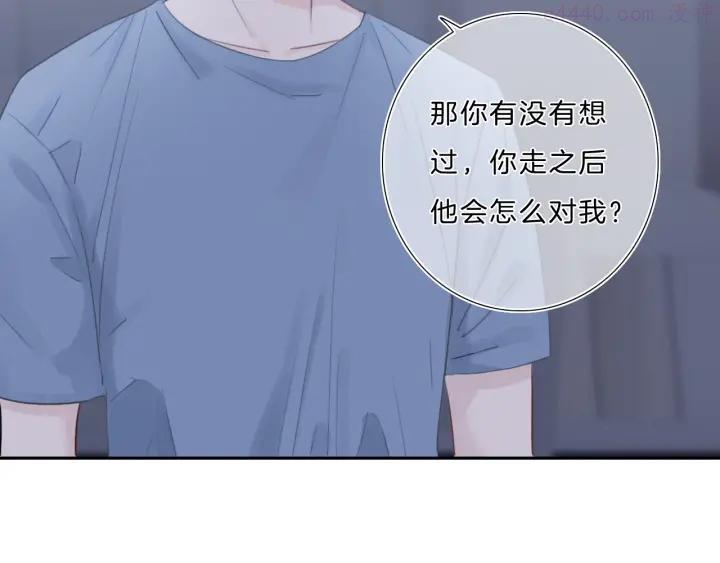第12话 受伤的孩子0