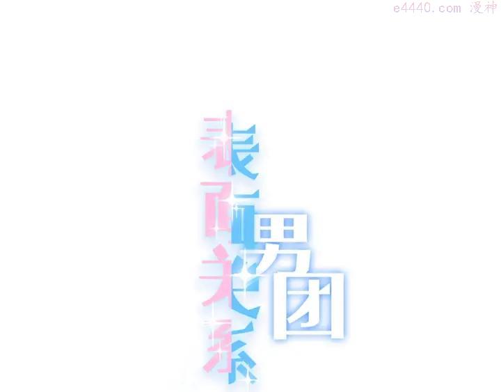第32话 有你真好0