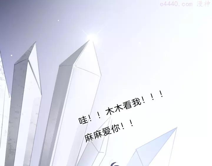 第21话 什么病？！2