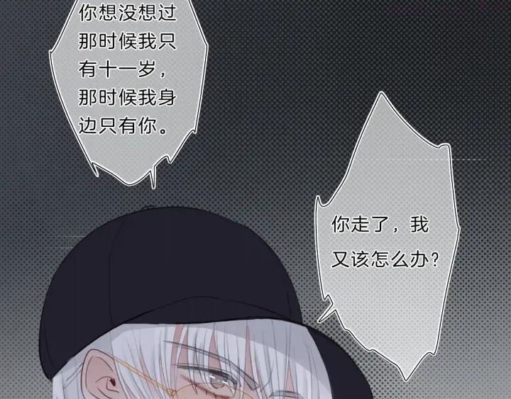 第12话 受伤的孩子2
