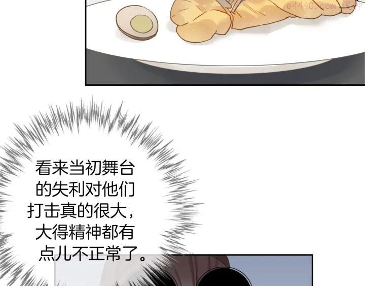 第4话 他的歌声4