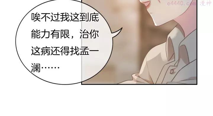 第45话 代表月亮逮捕你！1