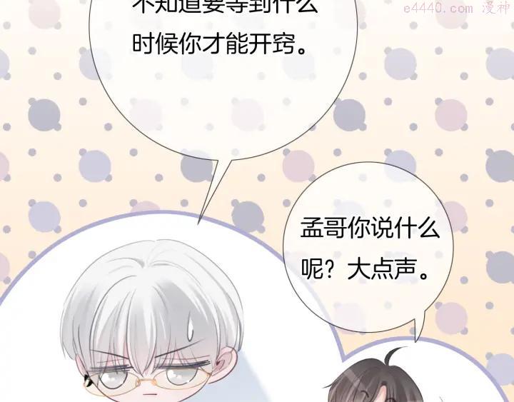 第48话 读后感1