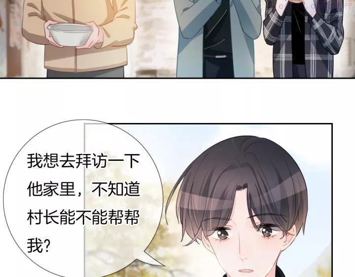 第45话 代表月亮逮捕你！4