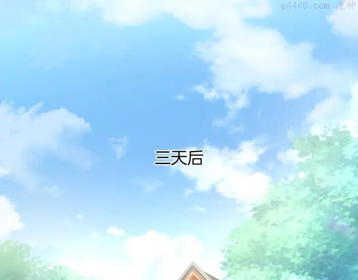 第28话 买彩票3