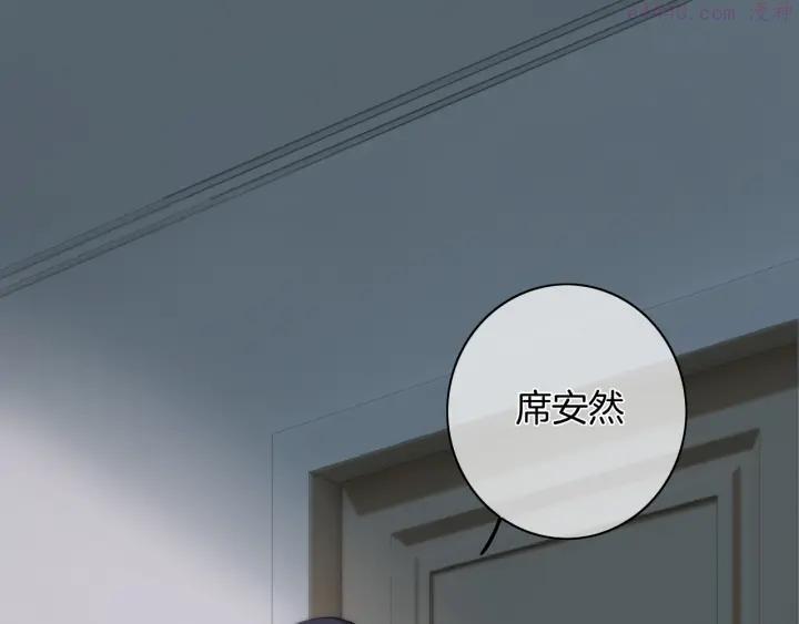 第33话 无与伦比的你3