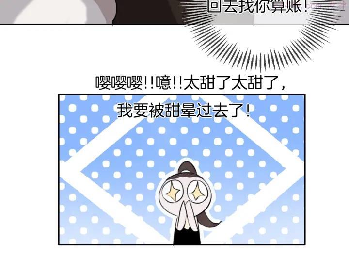 第29话 偶像运动会开始1