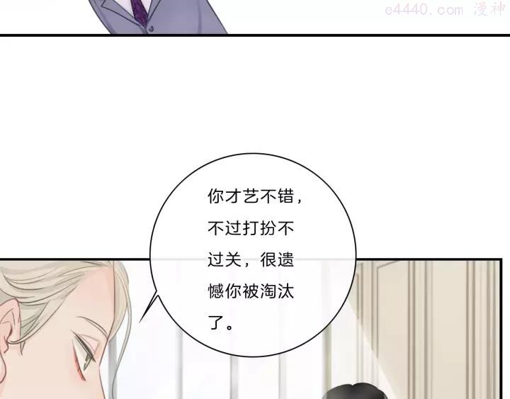 第22话 小舅舅0