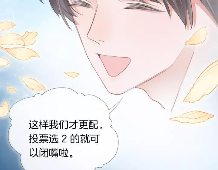 第36话 吐露秘密3