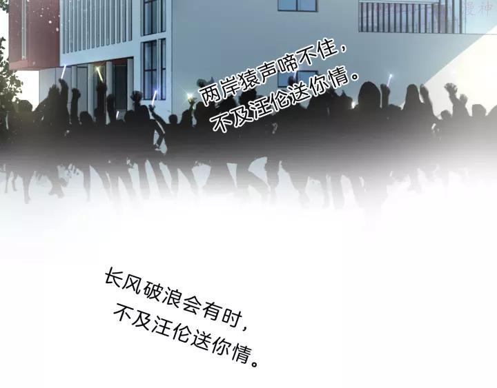 第19话 人设营业0