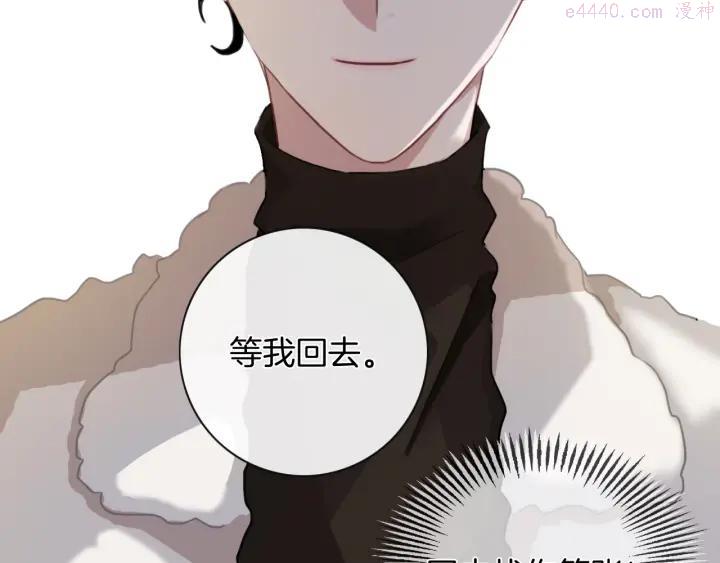 第29话 偶像运动会开始0