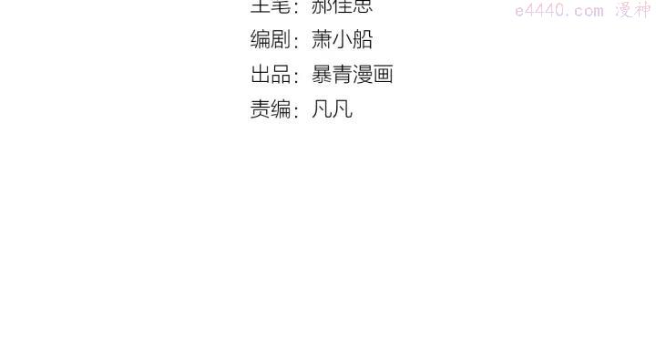 第4话 他的歌声3