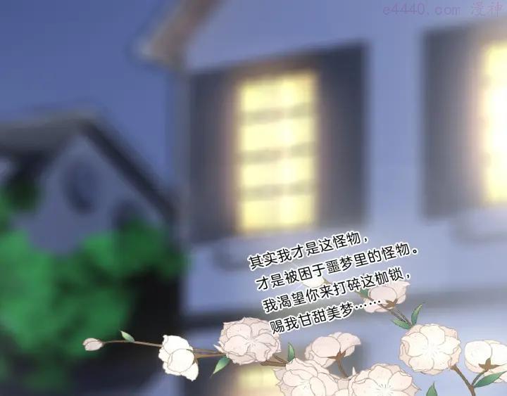 第16话 音源登顶4