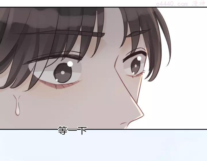 第24话 白白被盯2