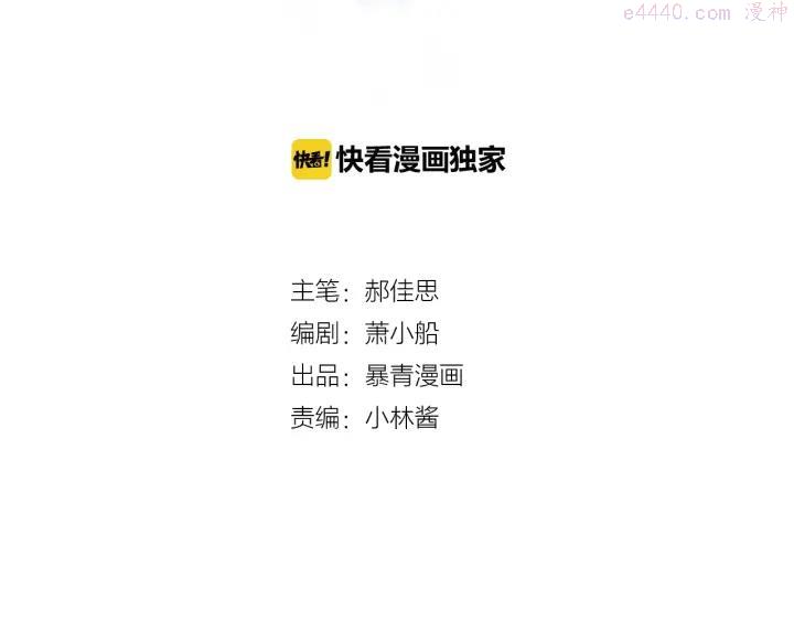 第32话 有你真好1
