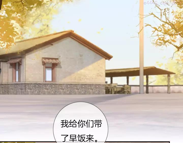 第45话 代表月亮逮捕你！1