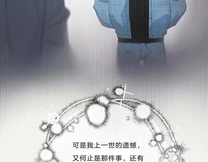 第18话 酒后的真相……0