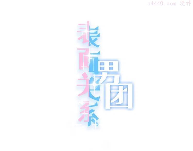 第67话 火中的阴谋0