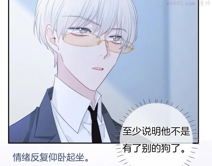 第48话 读后感4