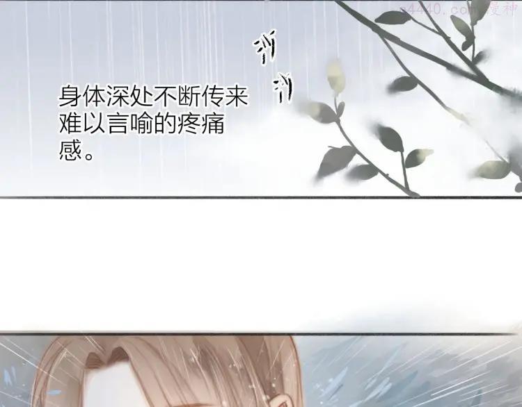 第58话 无助3