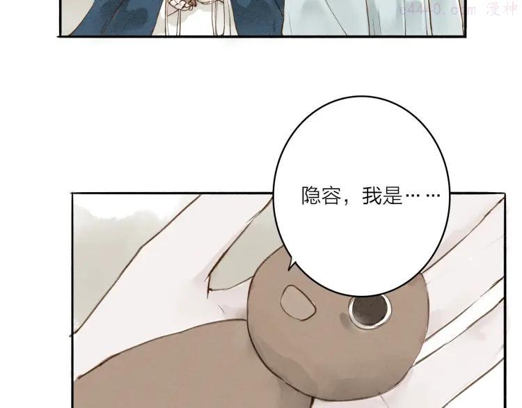 第35话 黎安1