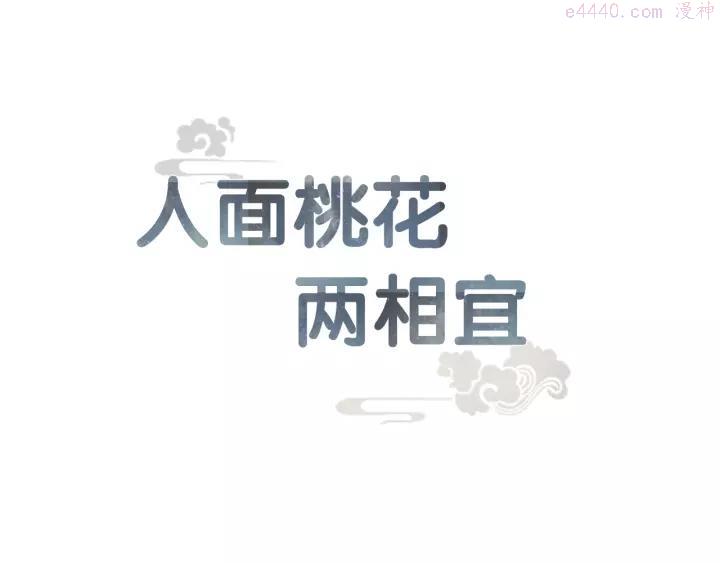 第84话 跟我回家0