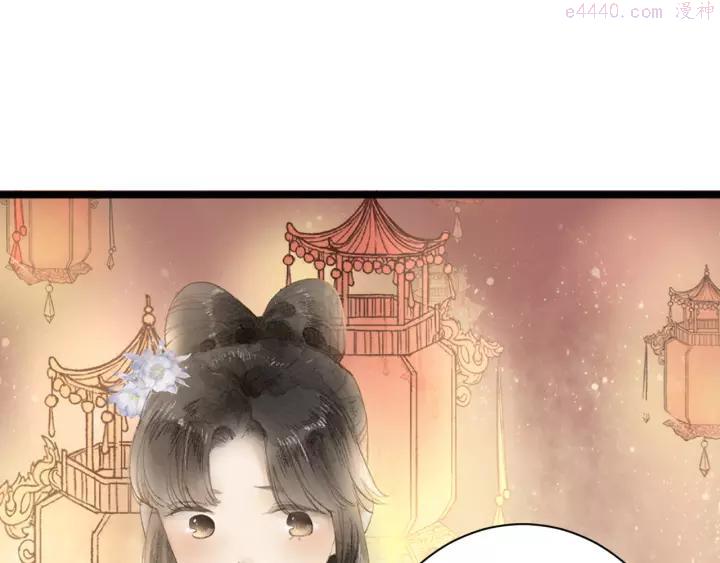 第84话 跟我回家2