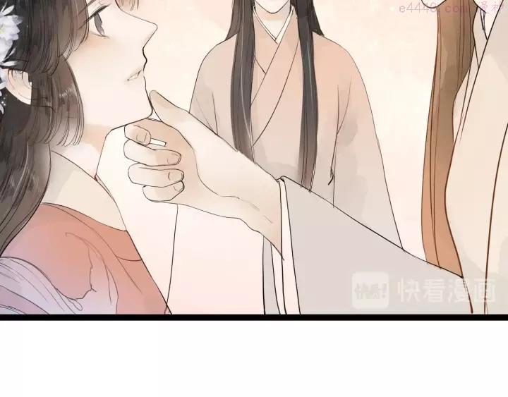 第83话 他的初恋4