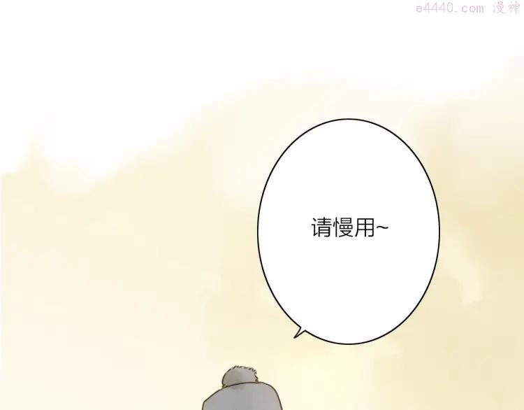 第76话 似有佳人入梦来2
