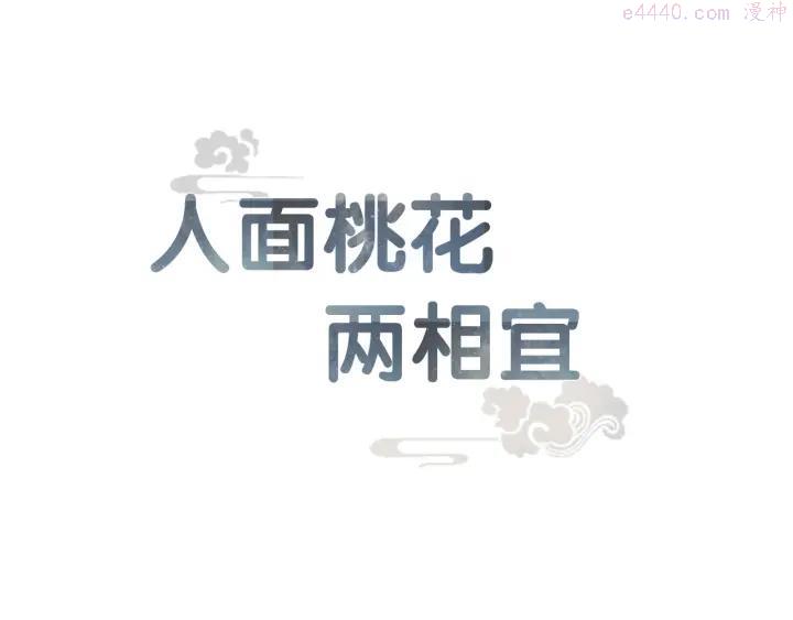 第80话 娘亲不如家仆0