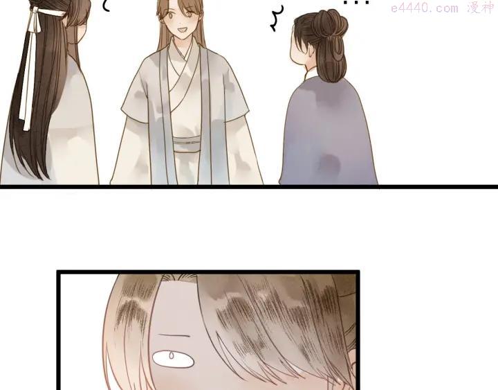 第81话 寻找秦雪3