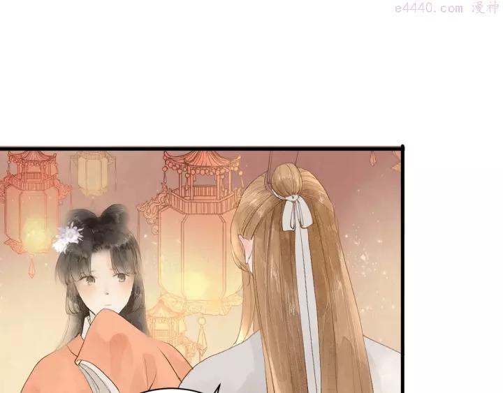 第84话 跟我回家4