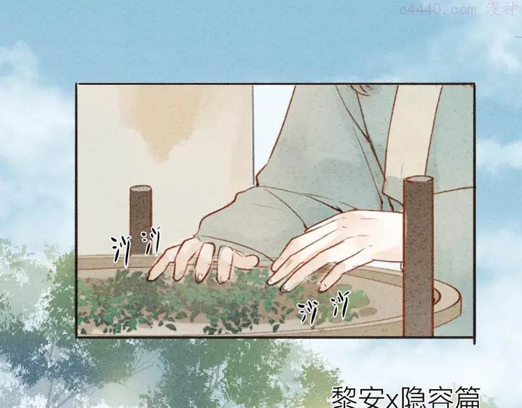 第37话 引火上身2