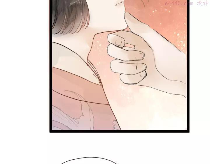 第83话 他的初恋2