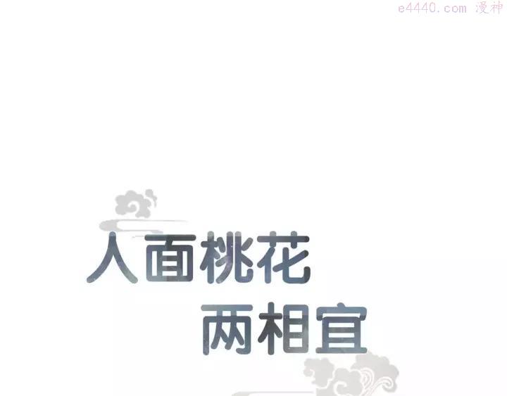 第83话 他的初恋0