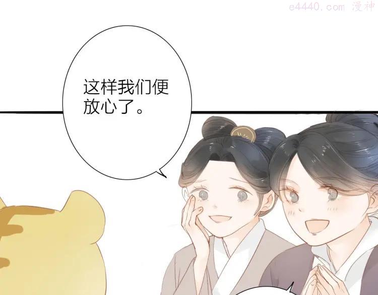 虎虎小剧场3