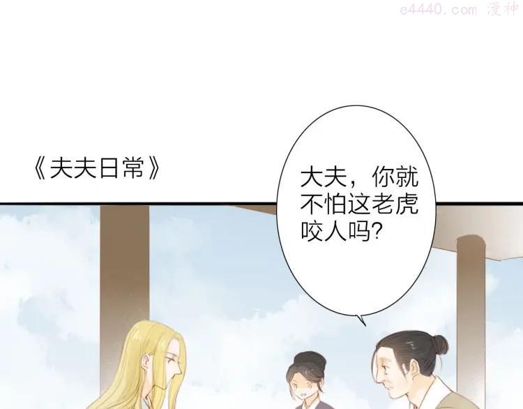 虎虎小剧场1