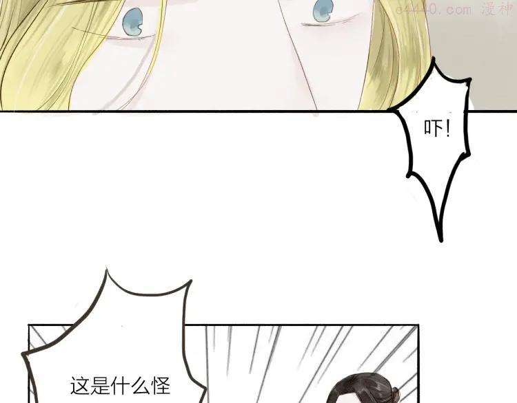第35话 黎安3