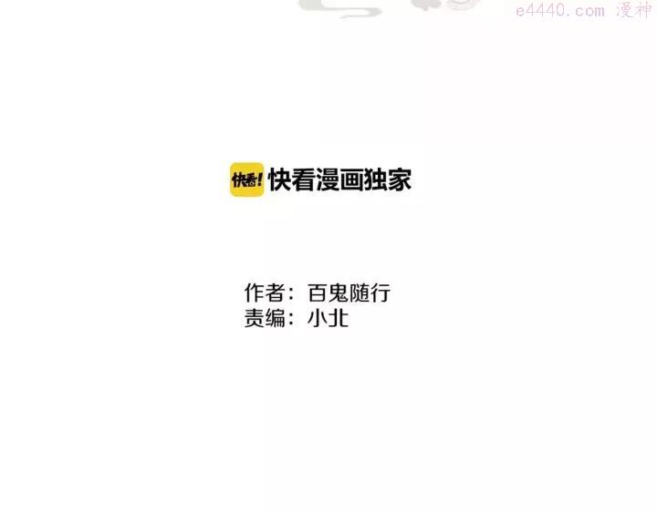 第83话 他的初恋1