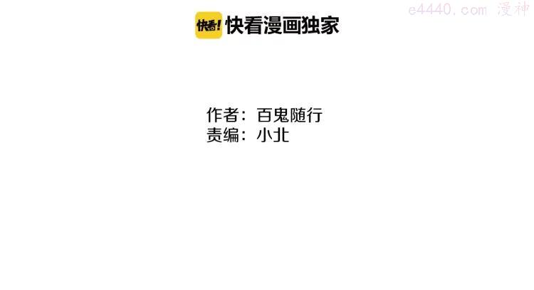 第58话 无助1